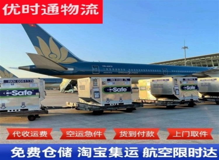 溪湖到加拿大物流专线-溪湖到加拿大空运公司